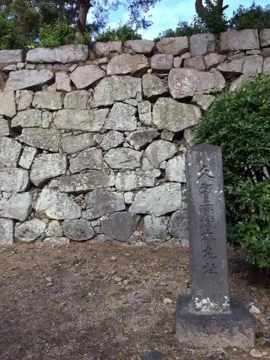 篠山神社(福岡県)