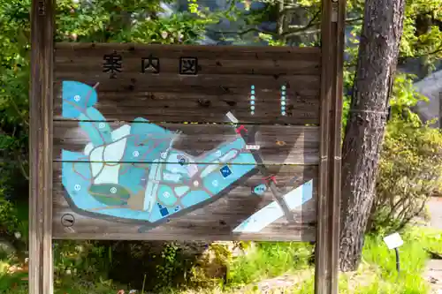 度津神社(新潟県)
