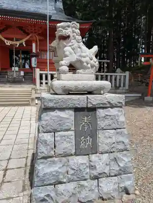 三獄神社(岩手県)