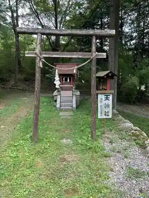 新海三社神社(長野県)
