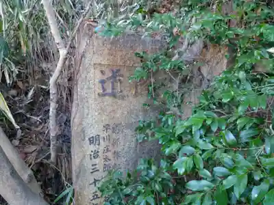 栖光院のその他建物