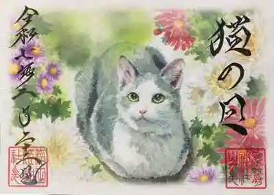 素鵞神社(茨城県)