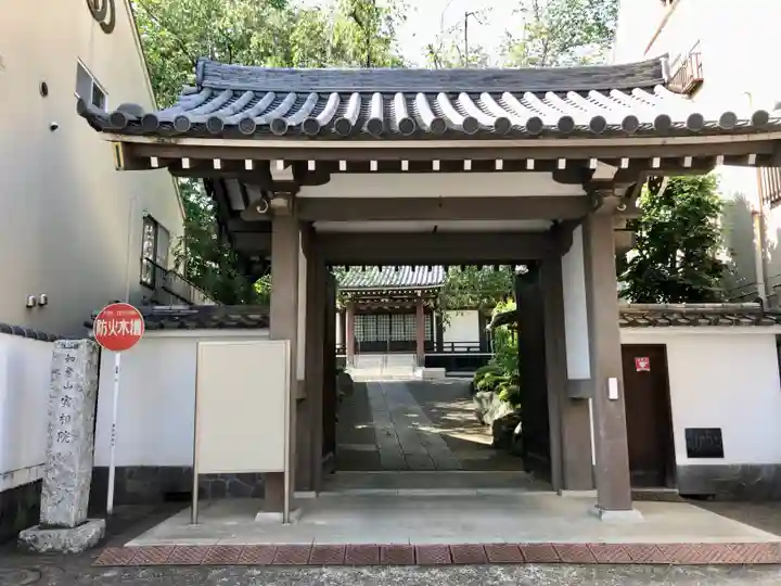 実相院の山門・神門