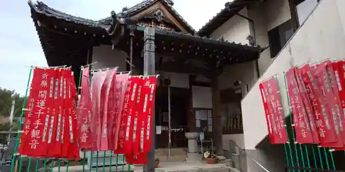 慈眼寺の本殿・本堂