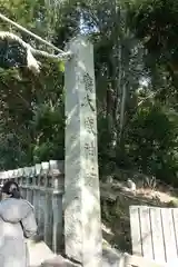 朝護孫子寺(奈良県)