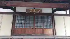 観音寺の本殿