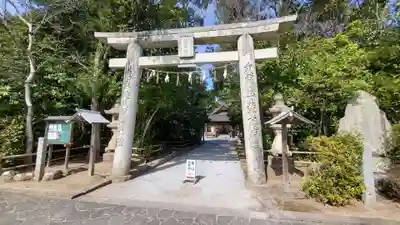 大富神社の鳥居