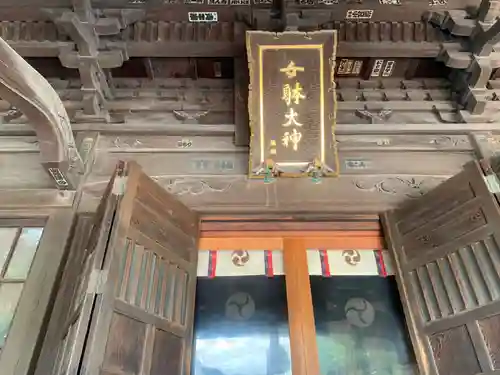 女躰大神の本殿・本堂