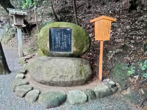 狭井坐大神荒魂神社(狭井神社)(奈良県)
