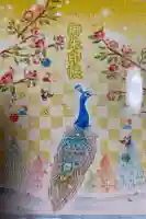 岩槻久伊豆神社の御朱印帳