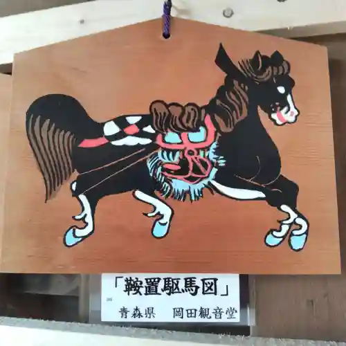 七重浜海津見神社(北海道)