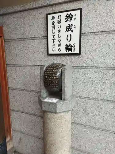 誠心院（東北寺誠心院）(京都府)