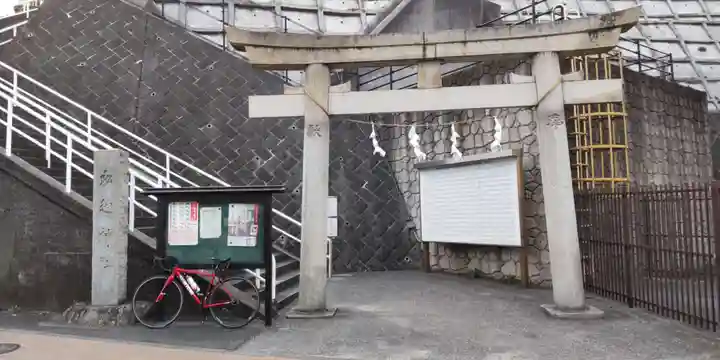 船越神社の鳥居