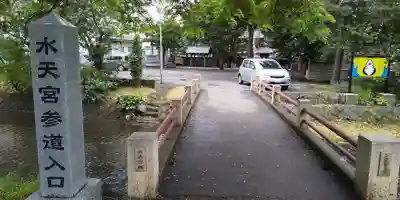 水天宮のその他建物