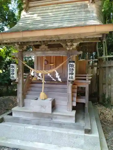 男山八幡神社(福島県)