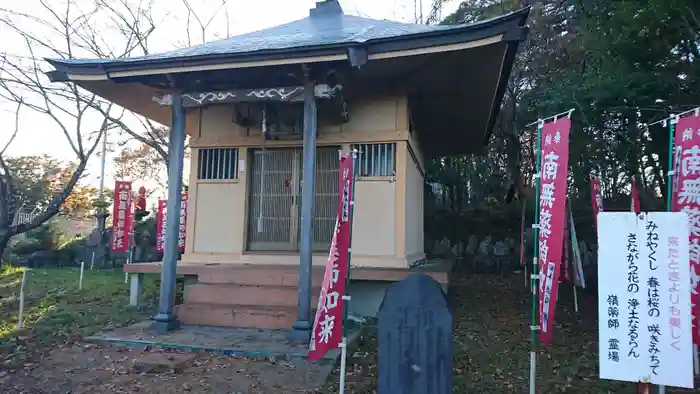 薬王寺の建物その他