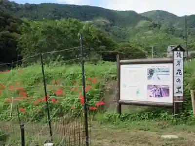 浄発願寺(神奈川県)