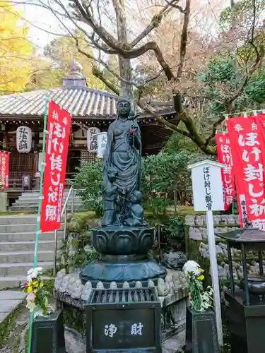 今熊野観音寺の仏像