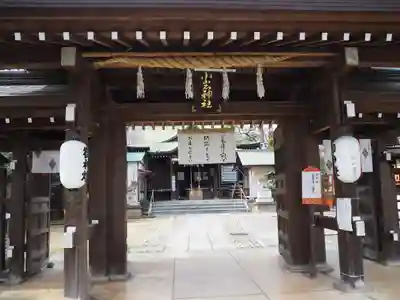 小岩神社の山門・神門