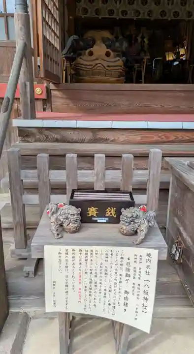 鶴峯八幡宮(千葉県)