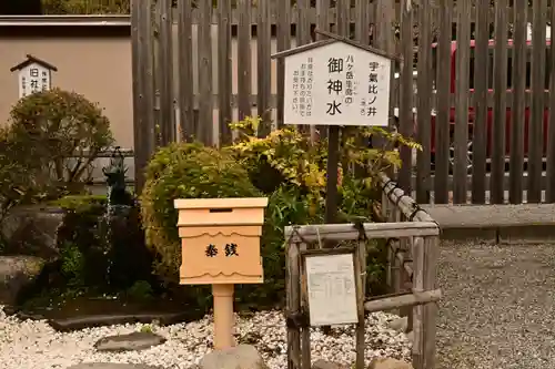 身曾岐神社(山梨県)