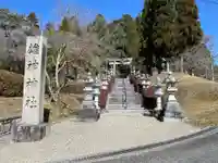 雄神神社(奈良県)