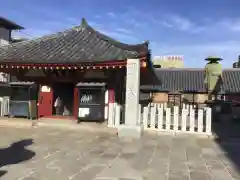 四天王寺の本殿