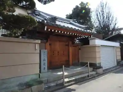 法覚寺の山門・神門