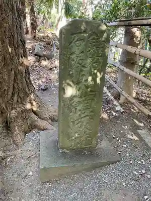 大稲荷神社(神奈川県)