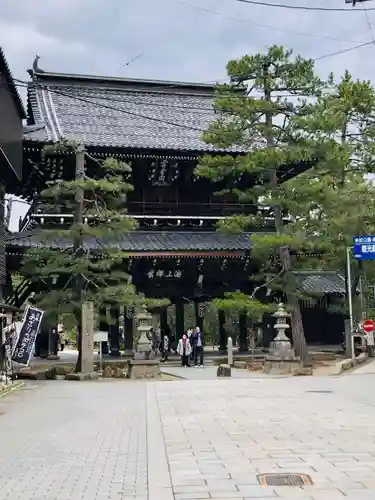 智恩寺の山門・神門