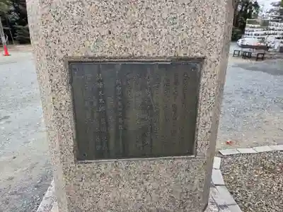 子鍬倉神社(福島県)