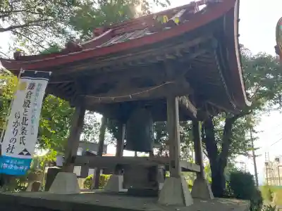 宇都母知神社(神奈川県)