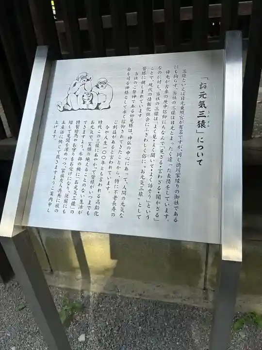 秩父神社(埼玉県)