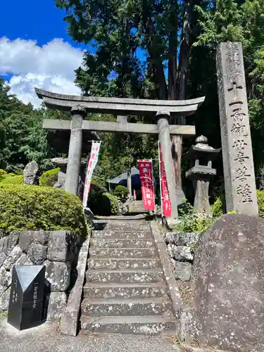 石行寺の鳥居