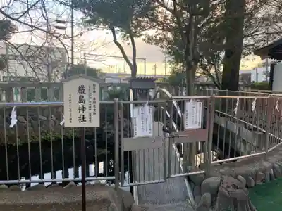 鈴鹿明神社の末社・摂社