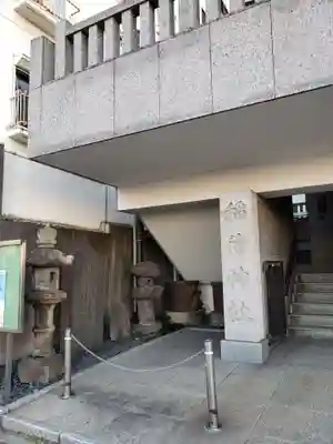 車町稲荷神社(東京都)