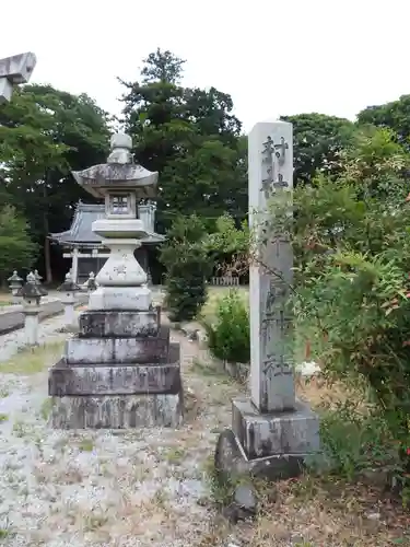 津島神社(滋賀県)