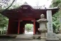 那古寺の山門・神門