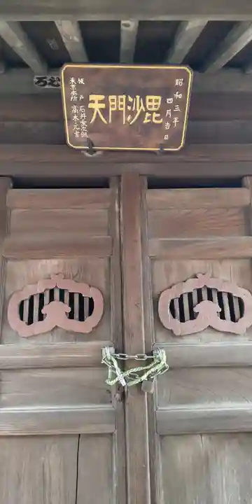 八雲神社(神奈川県)