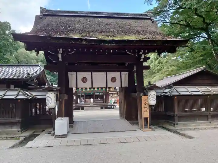 賀茂御祖神社(下鴨神社)の山門・神門