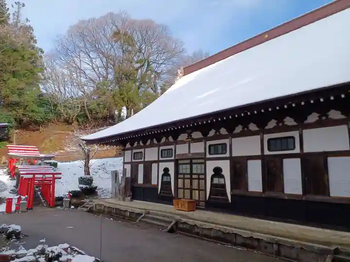 白狐山光星寺(山形県)
