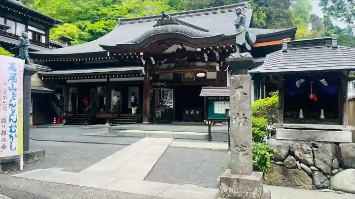 高尾山藥王院別院不動院(東京都)