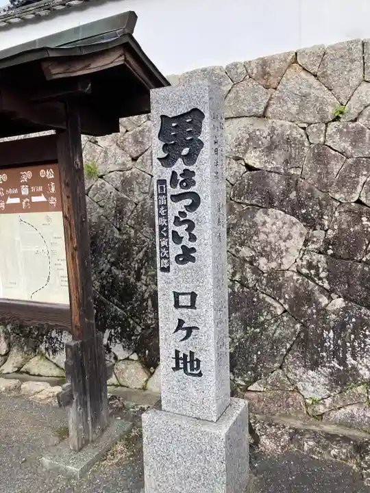 薬師院のその他建物
