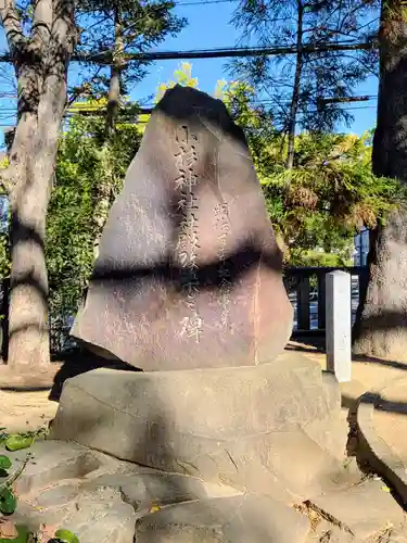 小杉神社(神奈川県)