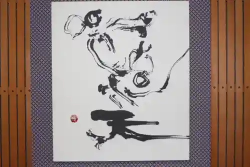 當麻寺 宗胤院(奈良県)