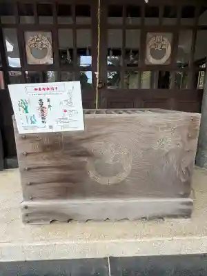 高尾山穂見神社(静岡県)
