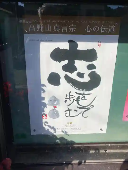 長運寺(神奈川県)