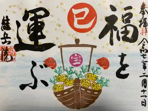 龍岳院(愛知県)