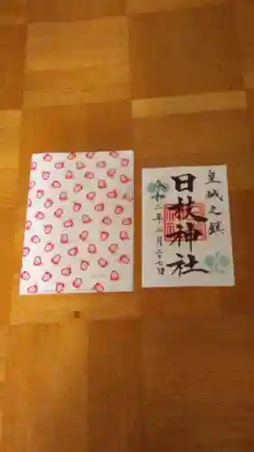 日枝神社の授与品その他