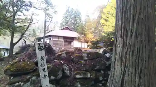 早池峯神社のその他建物